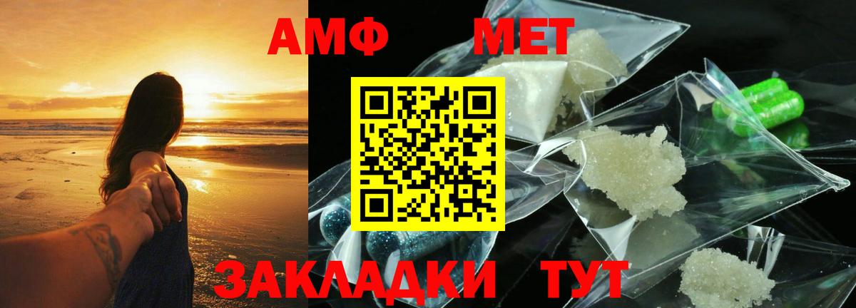 АМФ 98% Коряжма