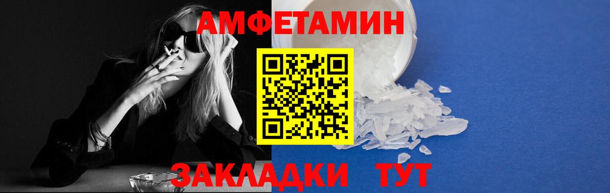 Коряжма  АМФЕТАМИН  АМФ  сайты даркнета клад  АМФЕТАМИН Розовый  Вход с VPN 