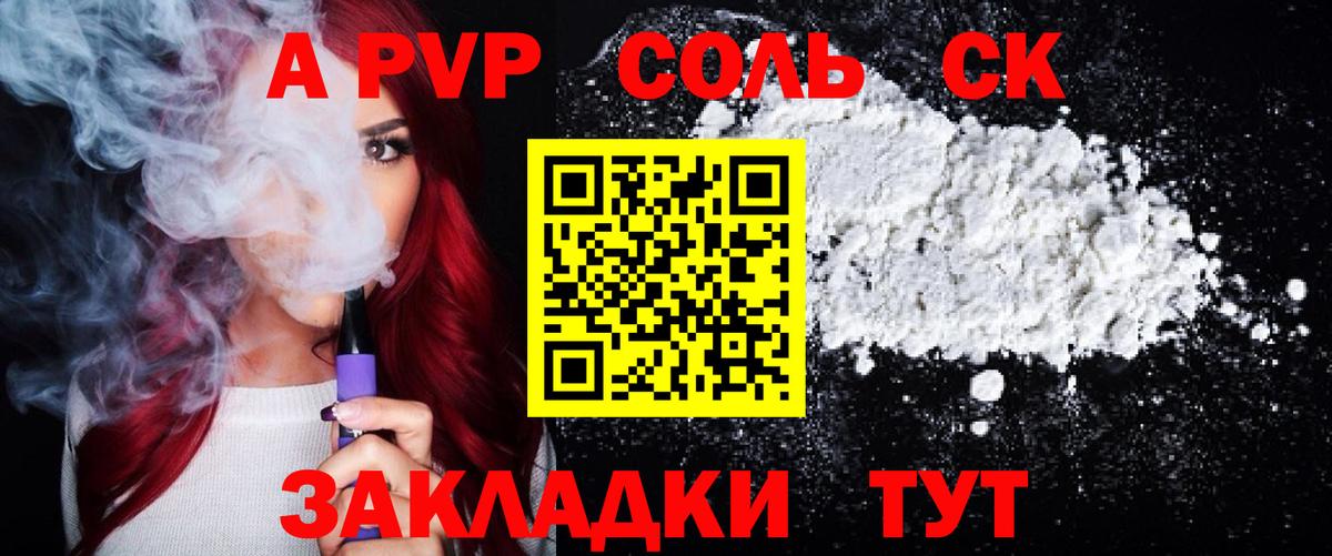 Кокаин  Коряжма  МЕФ   МЕФ  Вход с VPN 