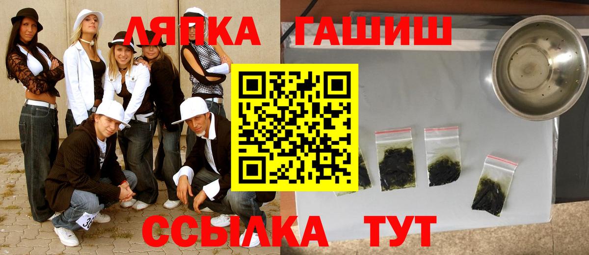 ГАШИШ Изолятор  закладки  Вход с VPN  Коряжма  Гашиш гашик 