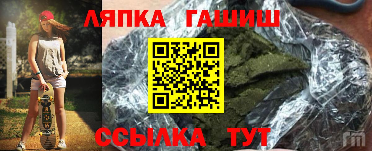 ГАШИШ Изолятор Коряжма