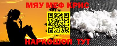 прущий лед Донецк