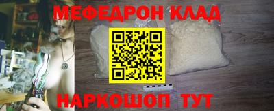 первитин Заводоуковск