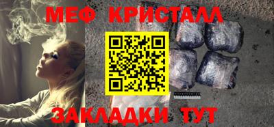 мет Заволжье