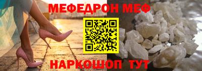 мет Донской