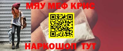 прущий лед Донецк