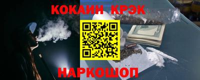 ешки Жуковский
