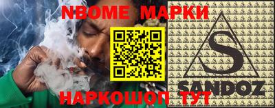 ешки Жуковский
