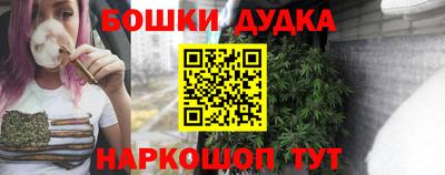 ешки Жуковский
