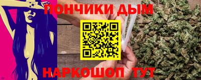 прущий лед Донецк