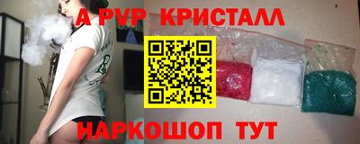 ешки Жуковский