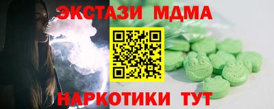 мет Заволжье