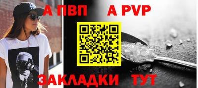 первитин Заводоуковск