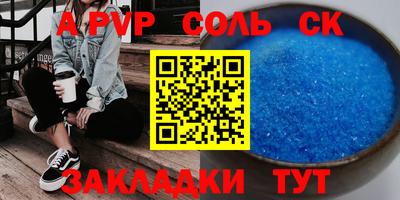 прущий лед Донецк
