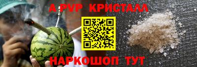 прущий лед Донецк