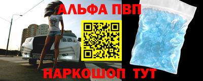 мет Заволжье