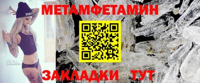прущий лед Донецк