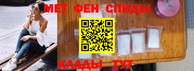 мет Донской