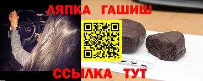 прущий лед Донецк