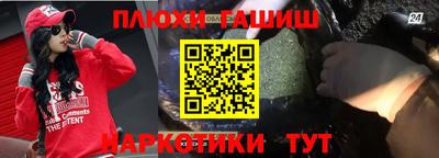 ешки Жуковский
