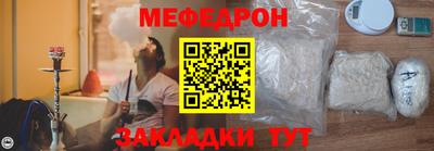 прущий лед Донецк