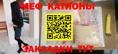 мет Заволжье