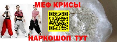прущий лед Донецк
