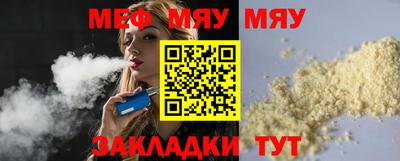 прущий лед Донецк