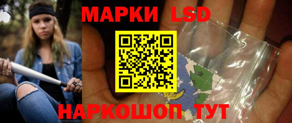 ЛСД экстази ecstasy Коряжма