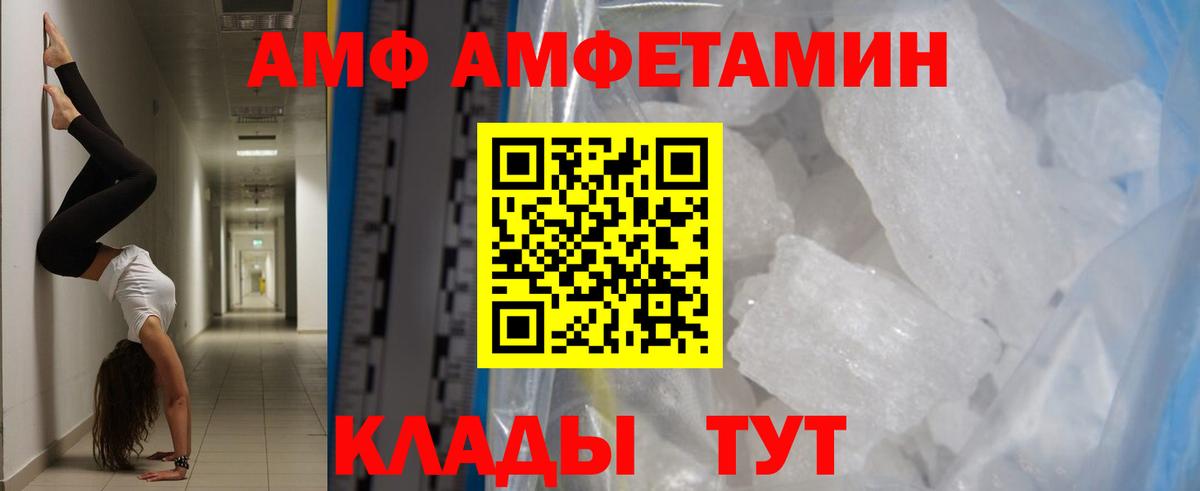 МЕТАМФЕТАМИН витя Коряжма