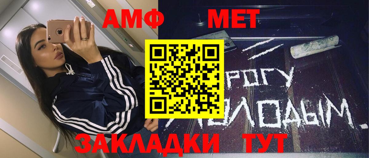 МЕТАМФЕТАМИН витя  Вход с VPN  МЕТАМФЕТАМИН витя  Коряжма 